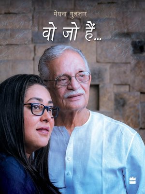 cover image of Woh Jo Hain...
